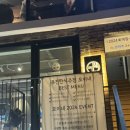 공릉다방