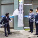 계산새마을금고 이미지