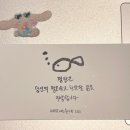 주주클럽 | 강릉 카페 ‘ 평탄 ’| 귀여운 디저트와 편안한 분위기 + 주차 꿀팁 정리 (주말 방문 후기)