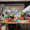 선이부침 이미지