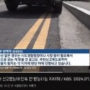 불법주차 신고하지 말라는 울산 남구청 ㄷㄷㄷㄷ. gif 이미지