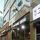 블랙라인커피 본점