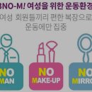 커브스한라클럽 네이버블로그