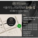 리더스비뇨의학과의원 이미지