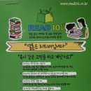 리드101마포염리영어학원 이미지