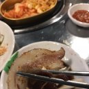 훈이네삼겹 이미지