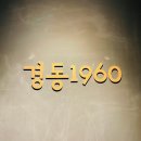 경동센터-60 이미지