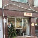 방배역 | 내방역 점심 저녁 혼밥 가능한 방배수제버거 전문점 솔직후기, 방배역 맛집 브리즈버거