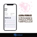 미 앤 스포츠 | 강서구 스크린파크골프 추천, GTS 플레이 파크골프 후기와 전국 대회 정보