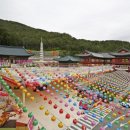 삼광사