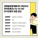 진성이앤씨