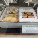 태극당 광주공장