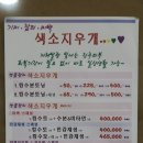 가인스킨샵 이미지