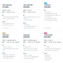 가성비 본식 DVD 드뉴웨딩(구 스냅스타) 기본형 얼리버드 계약 후기 이미지
