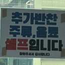 굴다리보신탕 이미지