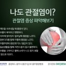 충주정형외과 네이버블로그