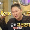 애드빈
