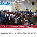 목원대학교 웨슬리신학대학원 이미지