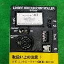 ORIENTAL ESMC-K2 LINEAR MOTION CONTROLLER 미사용품 이미지