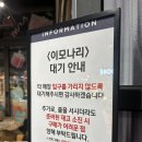 간식이모 | 아이파크몰에서 후쿠오카명물 간식 고구마튀김 켄피를 즐길 수 있는 이모나리 팝업 웨이팅 후기(성수 팝업)