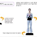 108배 운동방법과 108배의 수수께끼 동영상 이미지