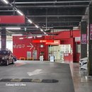 모전로 23 | 문경 홈플러스 영업시간 휴무일 메가박스 할인정보