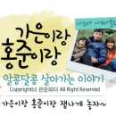 경희대 석사 현대 태권도장 이미지