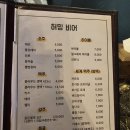 부암비어