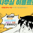 푸르지오당구장 이미지
