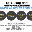탑교육문화원