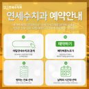 연세수치과의원 이미지