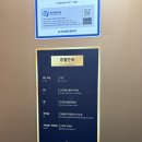 더블스카이 | 이천 터미널 근처 깔끔한 호텔 추천 스탠다드 더블룸 내돈내산 후기 | 스카이썬 호텔