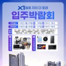 더리치홈데코