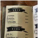 이태원데판