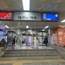 슬로우에이징에 관심많은 30대예비신부의 뉴스킨강변라이브 피부관리 솔직 후기
