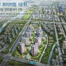동탄역포스코공인중개사사무소 이미지