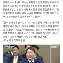 2심도 "'정경심이 조범동 출국 지시' 보도는 허위"…조국 승소 이미지