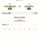 고양어울림누리 이미지