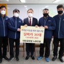 대유글로벌 이미지