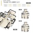 충주 지웰 이미지