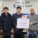 (주)동해이엔지 - 북구 | (주)동해이엔지