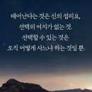만사형통