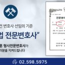 법무법인영우 이미지