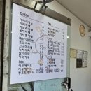 만두한개커피한잔