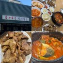 생각대로기사식당 | 홍대 연남동 감나무집기사식당 | 24시간 일요일 영업 무한도전 기사식당 솔직후기