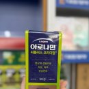 봉동종로약국 네이버블로그