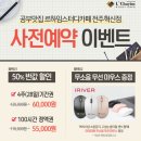 르하임스터디카페전주 이미지