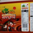 좋은아이들문구점