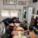 벽진 마을회관 이미지