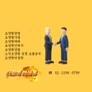 [더함께]요양원매매 창업 운영 사업 투자 설립 컨설팅 원할때? 이미지